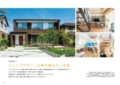 資料請求 | 注文住宅ならコラボハウス - 愛媛・香川・岡山・徳島