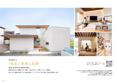 カタログイメージ4