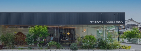 コラボハウスのマーケティングマニュアル Amazon.co.jp: 設計事務所のためのマ-ケティングマニュアル