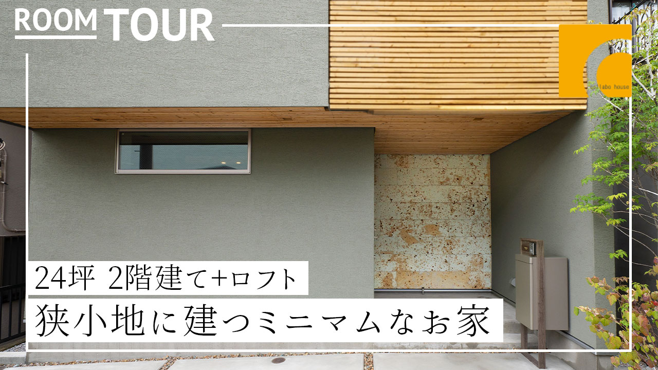 ホワイトブラウン C19 松二階建て | www.birbapet.it