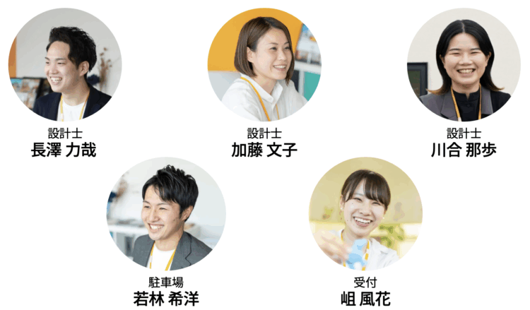見学会対応スタッフ