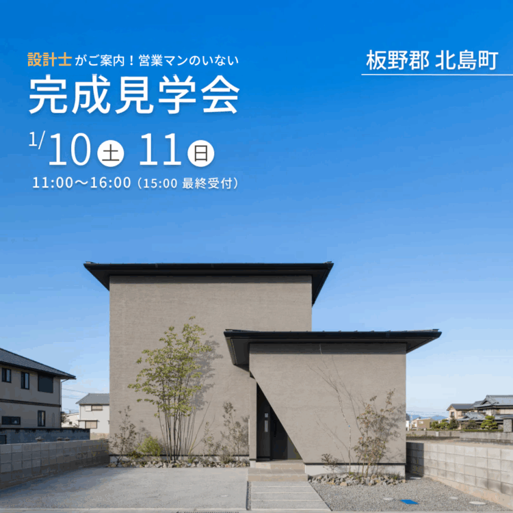 グレージュと余白で整えた、大人かわいい住まい