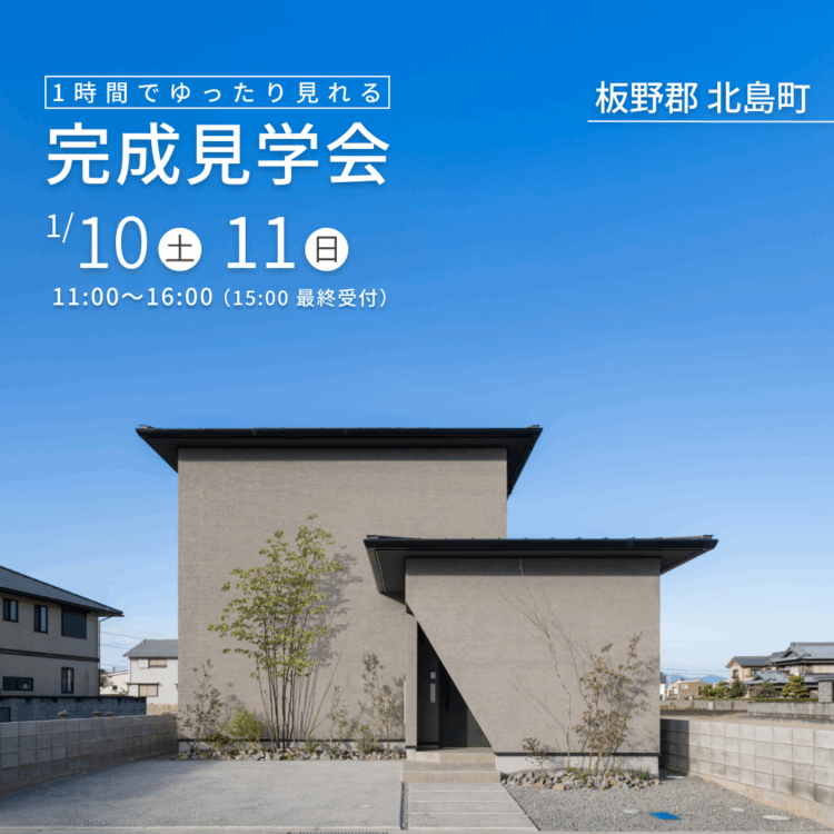 グレージュと余白で整えた、大人かわいい住まい