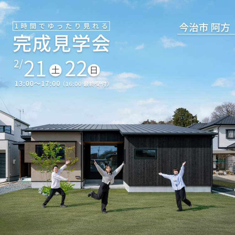 和の落ち着きに、隠れ家みたいな楽しさを足した平屋