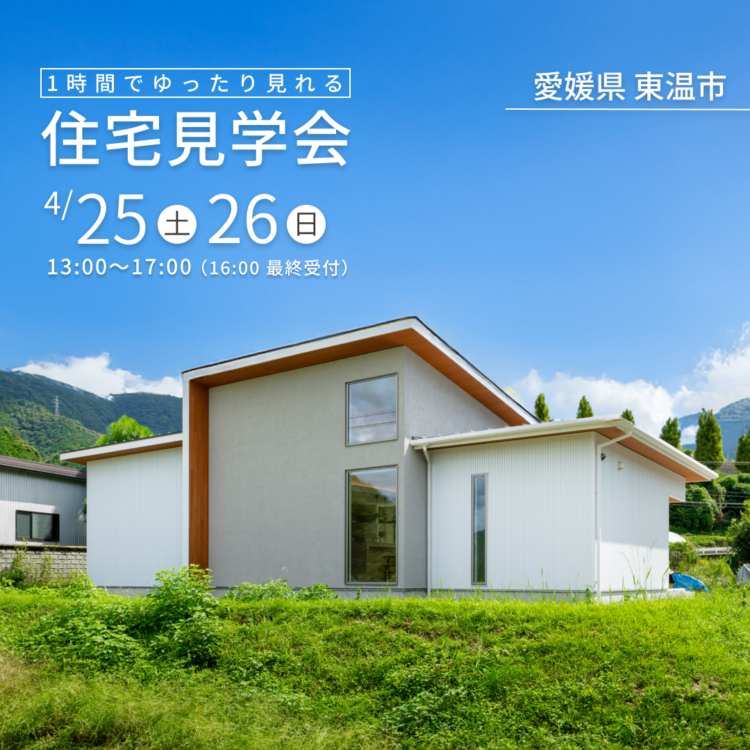 大の字でくつろぐ和室開放とおこもりを愉しむ30坪の平屋